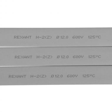 Термоусаживаемая трубка Rexant 12.0/6.0 мм, серая, усадка 2:1, с подавлением горения, нарезка по 1 м [21-2010]