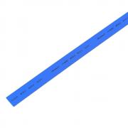 Термоусаживаемая трубка Rexant 12.0/6.0 мм, синяя, усадка 2:1, с подавлением горения, нарезка по 1 м [21-2005]