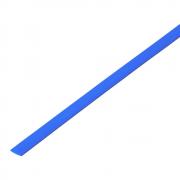 Термоусаживаемая трубка Rexant 3.5/1.75 мм, синяя, усадка 2:1, с подавлением горения, нарезка по 1 м [20-3505]