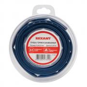 Термоусаживаемая трубка Rexant 5.0/2.5 мм, синяя, ролик 2.44 м [29-0025]
