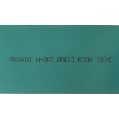 Термоусаживаемая трубка Rexant 60.0/30.0 мм, зеленая, усадка 2:1, с подавлением горения, нарезка по 1 м [25-0063]