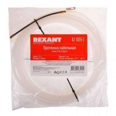 Протяжка кабельная Rexant (мини УЗК в бухте) нейлон, Ø 3 мм, 15 м, латунный наконечник [47-1015-1]