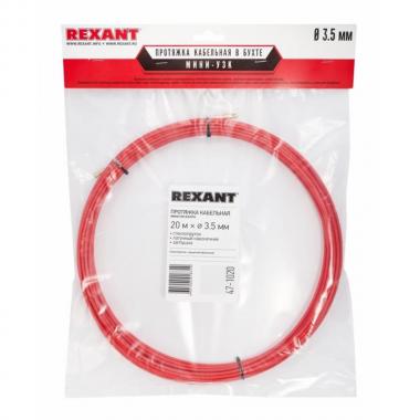 Протяжка кабельная Rexant (мини УЗК в бухте) стеклопруток, красная, Ø 3.5 мм, 20 м [47-1020]