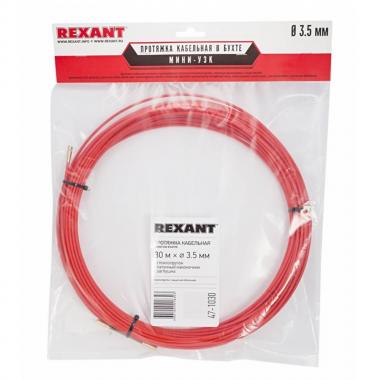 Протяжка кабельная Rexant (мини УЗК в бухте) стеклопруток, красная, Ø 3.5 мм, 30 м [47-1030]