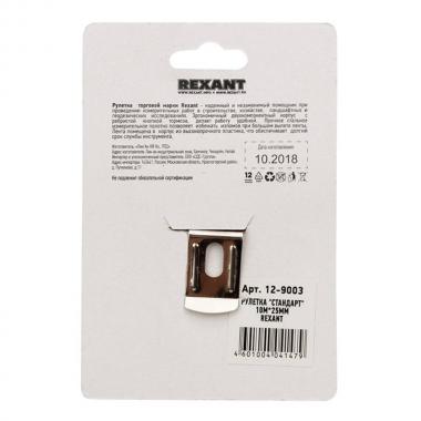 Рулетка измерительная Rexant «Стандарт» 25 мм x 10 м [12-9003]