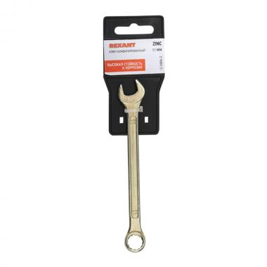 Ключ комбинированный Rexant 11 мм, желтый цинк [12-5806-2]