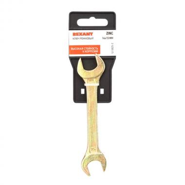 Ключ рожковый Rexant 14х15 мм, желтый цинк [12-5825-2]