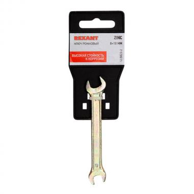 Ключ рожковый Rexant 8х10 мм, желтый цинк [12-5823-2]