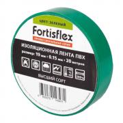 Изолента ПВХ Fortisflex 19х0.15х20, зеленая [71233]