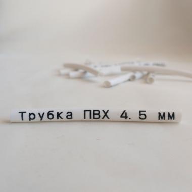 ПВХ трубка (кембрик) в рулоне, Ø 4.5 мм, 200 метров, желтая [IB4520]