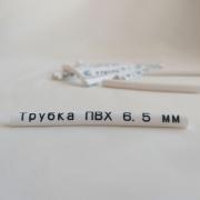 ПВХ трубка (кембрик) в рулоне, Ø 6.5 мм, 100 метров, желтая [IB6520]