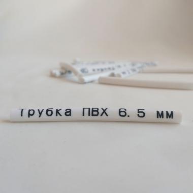 ПВХ трубка (кембрик) в рулоне, Ø 6.5 мм, 100 метров, белая [IB6520]