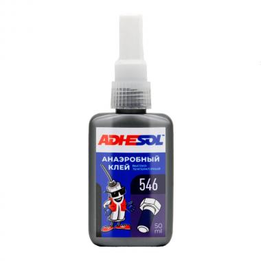 Анаэробный клей-фиксатор Adhesol 546 для болтовых соединений, высокотемпературный, 250 мл [546101]