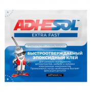 Эпоксидный клей Adhesol Extra Fast двухкомпонентный быстроотверждаемый, сашет 4 мл [500509]