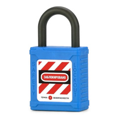 Замок блокировочный с нейлоновой дужкой 38 мм, Ø 6.2 мм, дисковый цилиндр, синий [gwr015DN38BLU]