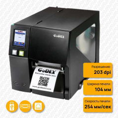 Термотрансферный принтер Godex ZX-1200i+, 203 dpi, 10 ips, USB, RS232, Ethernet [011-Z2i072-A00]
