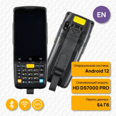 Терминал сбора данных ТСД iData K3S, Android 12, сканер 2D HD DS7000 PRO, 4+64Гб, камера 13Мп+5Мп [6852]