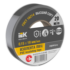Изолента IEK MIXTAPE 7, 0.15 х 19 мм, серая, 20 м [EX-IZ10-C15-19-20-K03]