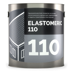 Кровельная гидроизоляционная мастика Elastomeric 110 (базовый слой) полимерная, серая, 3 кг