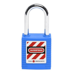 Замок блокировочный со стальной дужкой, 76 мм, Ø 6 мм, пиновый цилиндр, синий [gwr001PS76BLU]