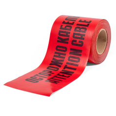 Лента сигнальная ЛСЭ-250 "Осторожно кабель" Fortisflex, 250 мм х 100 м [81969]