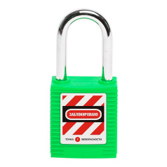 Замок блокировочный со стальной дужкой, 38 мм, Ø 6 мм, дисковый цилиндр, зеленый [gwr001DS38GRN]