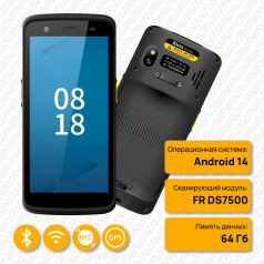 Терминал сбора данных ТСД iData T1 PRO, Android 14, сканер 2D FR DS7500, 4+64Гб, NFC, совместим с iNex [8052]