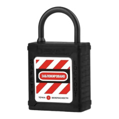 Замок блокировочный с тонкой нейлоновой дужкой, 38 мм, Ø 4 мм, дисковый цилиндр, черный [gwr005DN38BLK]