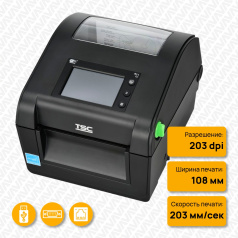 Термопринтер TSC DH240T LCD SU, Ethernet, USB Host, RTC [DH240-A001-0002]
