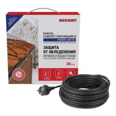 Кабель греющий саморегулирующийся Rexant POWER Line 30SRL-2CR, 270 Вт, 9 м [51-0656]