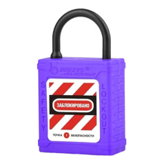 Замок блокировочный с тонкой нейлоновой дужкой, 38 мм, Ø 4 мм, дисковый цилиндр, фиолетовый [gwr005DN38PRP]