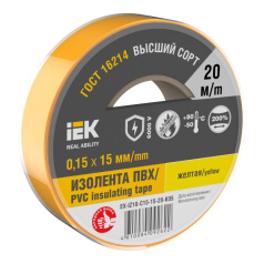 Изолента IEK MIXTAPE 7, 0.15 х 15 мм, желтая, 20 м [EX-IZ10-C15-15-20-K05]
