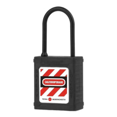 Замок блокировочный с тонкой нейлоновой дужкой, 38 мм, Ø 4 мм, пиновый цилиндр, черный [gwr005PN38BLK]