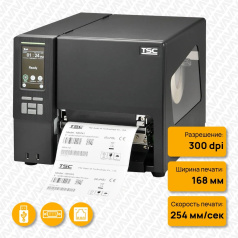 Термотрансферный принтер TSC MH361T, 300 dpi, USB, Ethernet, Wi-Fi READY, Touch LCD [MH361T-A001-0302]