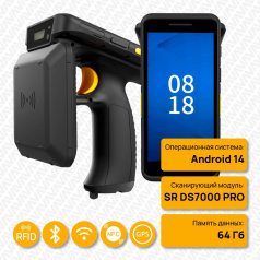 Терминал сбора данных ТСД iData T1 UHF, Android 14, сканер 2D SR DS7000 PRO, 4+64Гб, NFC [9311]