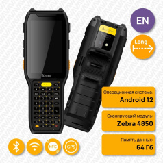 Терминал сбора данных ТСД iData K8-38 Сold дальнобойный, Android 12, сканер 2D Zebra 4850, 4+64Гб, NFC [6865]