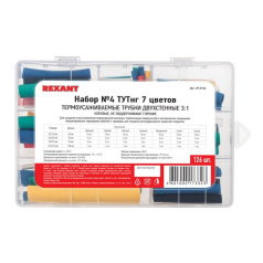 Набор № 4 термоусаживаемых трубок с клеевым слоем Rexant ТУТнг [29-0134]