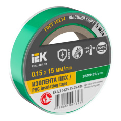 Изолента IEK MIXTAPE 7, 0.15 х 15 мм, зеленая, 5 м [EX-IZ10-C15-15-05-K06]