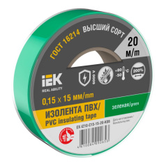 Изолента IEK MIXTAPE 7, 0.15 х 15 мм, зеленая, 20 м [EX-IZ10-C15-15-20-K06]