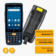 Терминал сбора данных ТСД iData K3S, Android 11 без GMS, сканер 2D DS7000 PRO, 3+32 ГБ, камера 8Мп, 5000 мАч [2311]