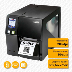 Термотрансферный принтер Godex ZX-1200xi+, 203 dpi, 14 ips, USB, RS232, Ethernet [011-Z2X012-A00]