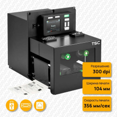 Термотрансферный принтер TSC PEX-1131 Left Hand, 300 dpi [PEX-1131-A001-0002]