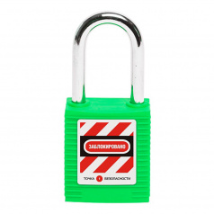 Замок блокировочный со стальной дужкой и пылезащитой, 38 мм, Ø 6 мм, дисковый цилиндр, зелёный [gwr001DS38GRNdp]