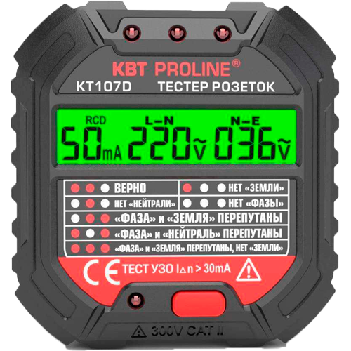 Тестеры розеток и УЗО