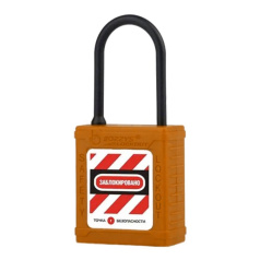 Замок блокировочный с тонкой нейлоновой дужкой, 38 мм, Ø 4 мм, пиновый цилиндр, оранжевый [gwr005PN38ORG]