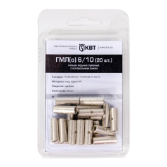 Гильза медная луженая с технологическим окном КВТ ГМЛ(о)-6/10 (20 шт) [78779]