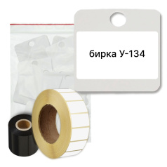 Комплект 3 в 1 №2 для силового кабеля до 1000В: квадратная кабельная бирка У134 28х28 мм, этикетка ПП 25х16 мм и риббон 50 м