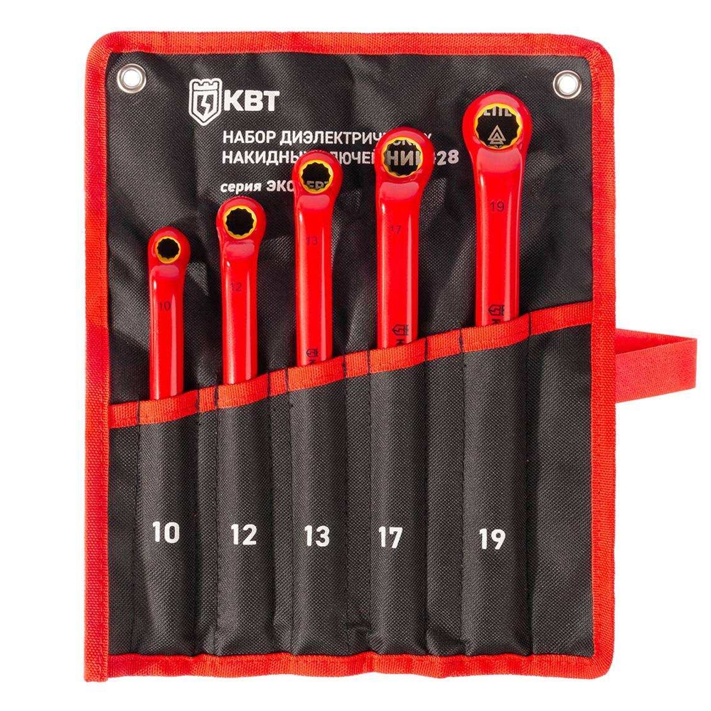 Набор диэлектрических накидных ключей КВТ НИИ-28 «ЭКСПЕРТ» (5 ключей) [92330]