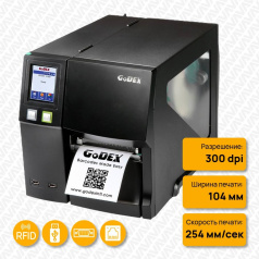 Термотрансферный принтер Godex ZX-1300Xi+ RFID [ZX1300Xi+ RFID]