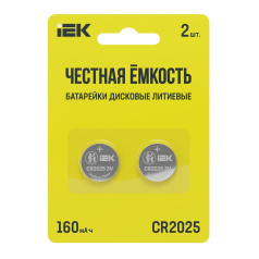 Батарейка дисковая литиевая IEK CR2025, 2 шт [ABT-CR2025-OP-L02]